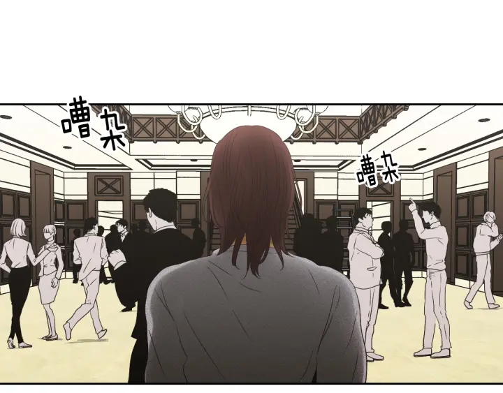 《狐狸在说什么？》第118话 日记本 第13页