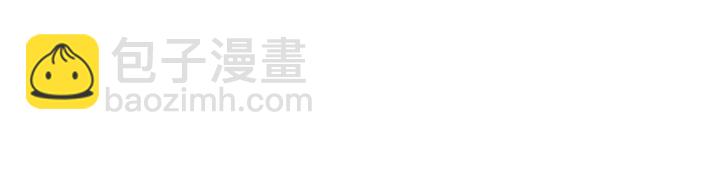 《狐狸在说什么？》第118话 日记本 第14页