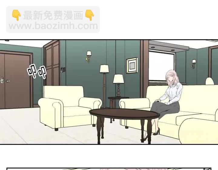 《狐狸在说什么？》第118话 日记本 第15页