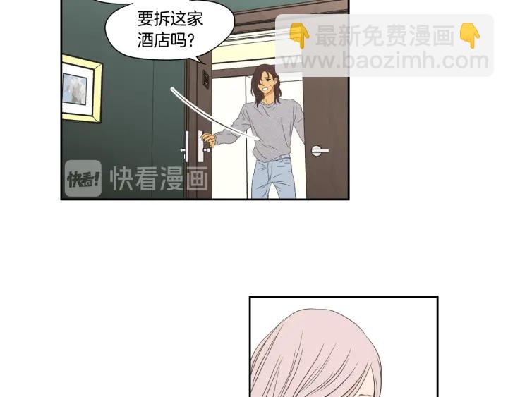 《狐狸在说什么？》第118话 日记本 第17页