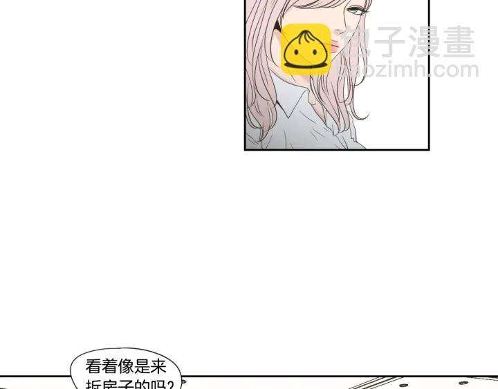 《狐狸在说什么？》第118话 日记本 第18页