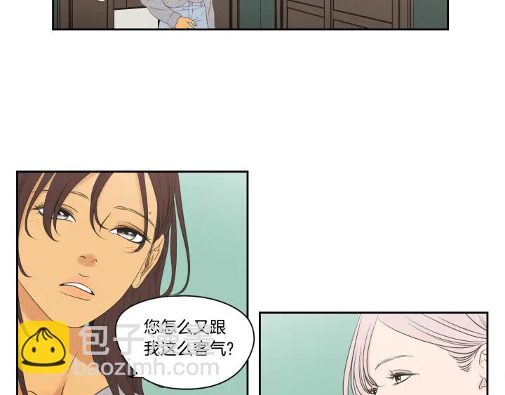 《狐狸在说什么？》第118话 日记本 第24页