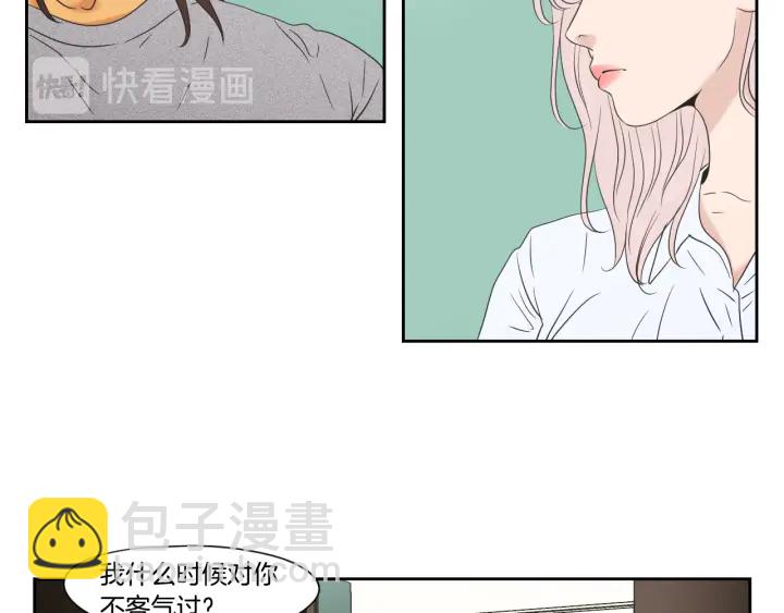 《狐狸在说什么？》第118话 日记本 第25页