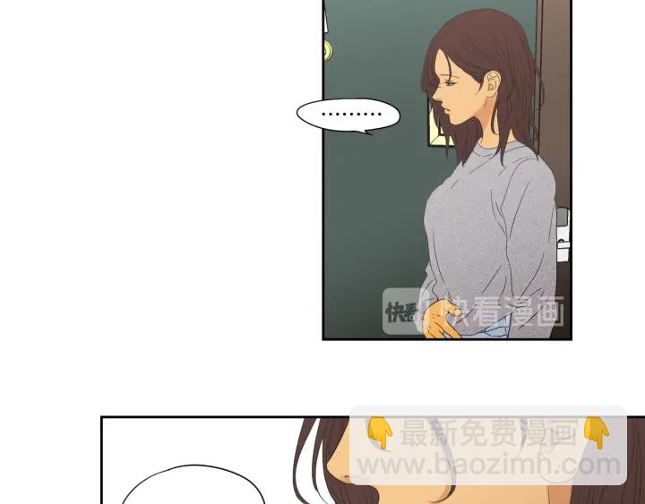 《狐狸在说什么？》第118话 日记本 第30页