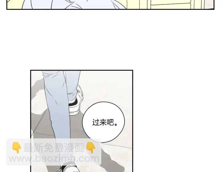 《狐狸在说什么？》第118话 日记本 第32页