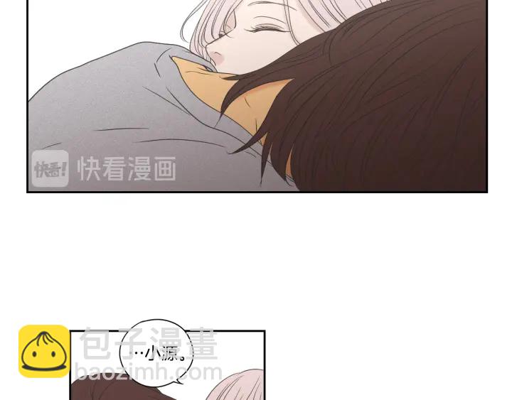 《狐狸在说什么？》第118话 日记本 第35页