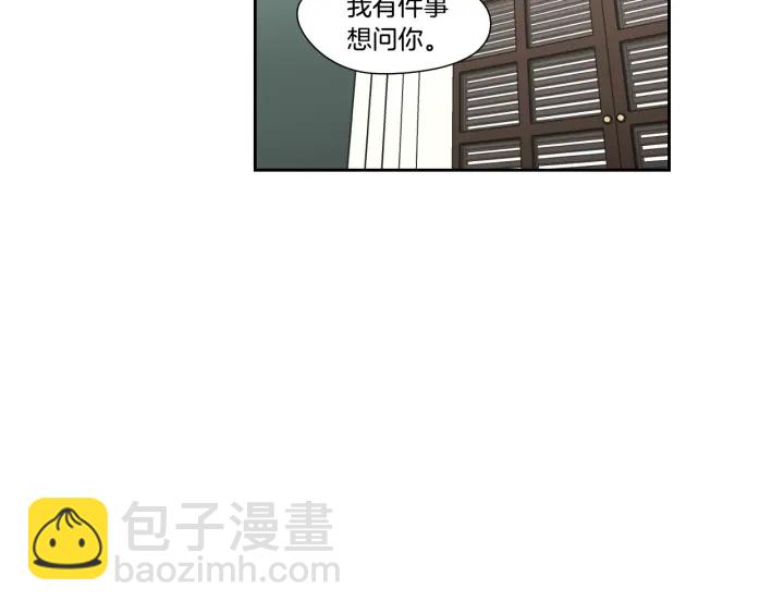 《狐狸在说什么？》第118话 日记本 第37页