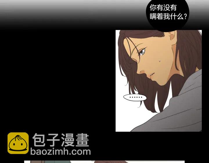 《狐狸在说什么？》第118话 日记本 第42页