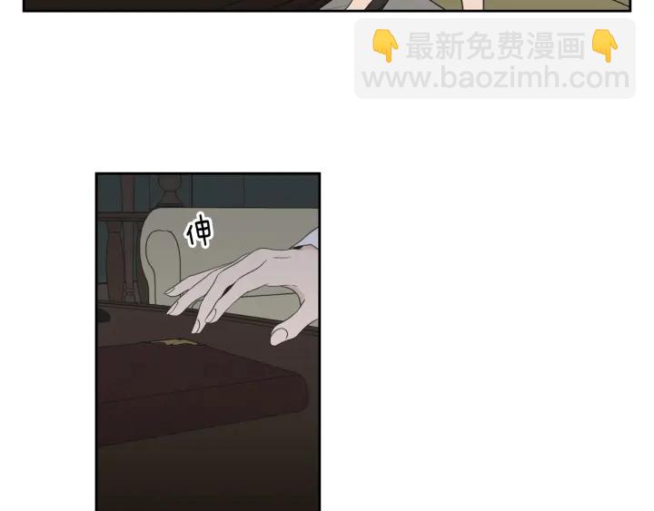 《狐狸在说什么？》第118话 日记本 第45页