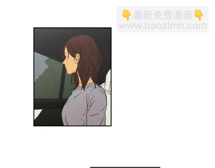 《狐狸在说什么？》第118话 日记本 第5页