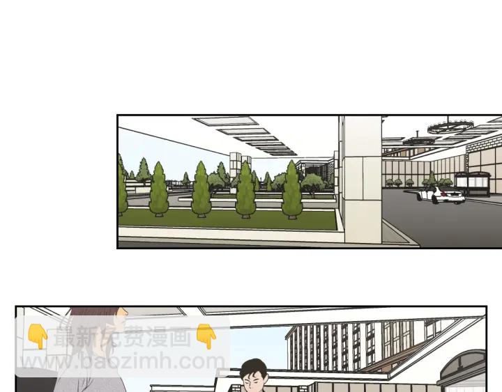 《狐狸在说什么？》第118话 日记本 第7页