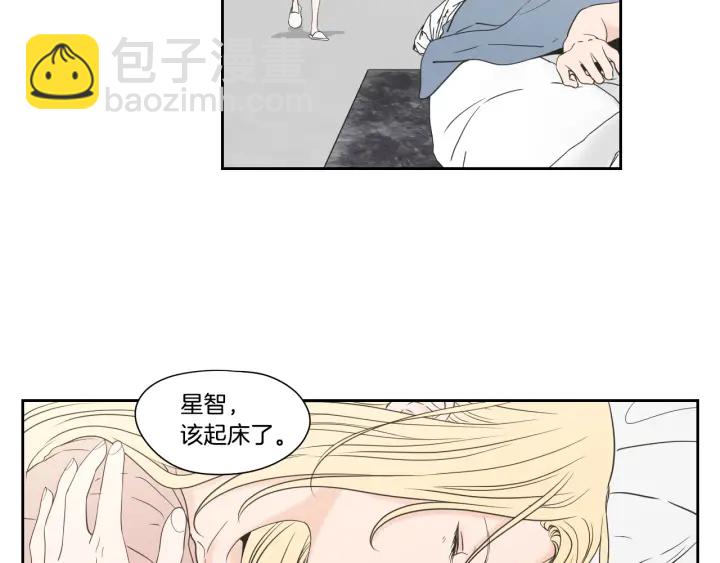 《狐狸在说什么？》第122话 不准动摇 第11页