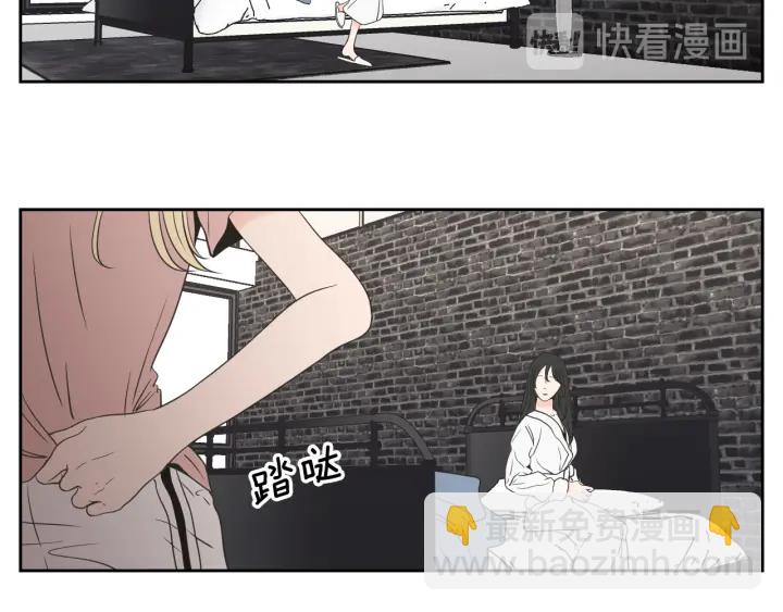 《狐狸在说什么？》第122话 不准动摇 第17页