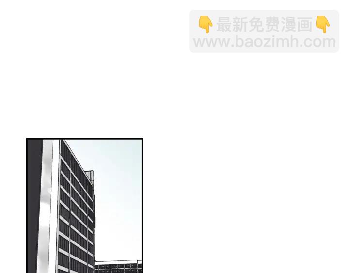 《狐狸在说什么？》第122话 不准动摇 第19页