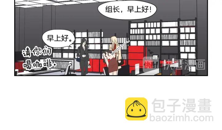 《狐狸在说什么？》第122话 不准动摇 第24页