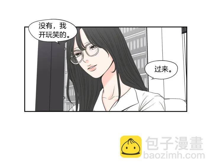 《狐狸在说什么？》第122话 不准动摇 第32页