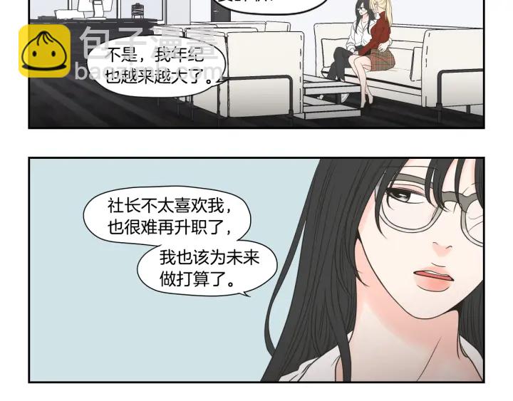 《狐狸在说什么？》第122话 不准动摇 第34页