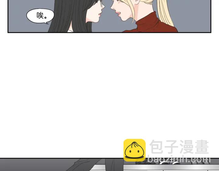 《狐狸在说什么？》第122话 不准动摇 第42页