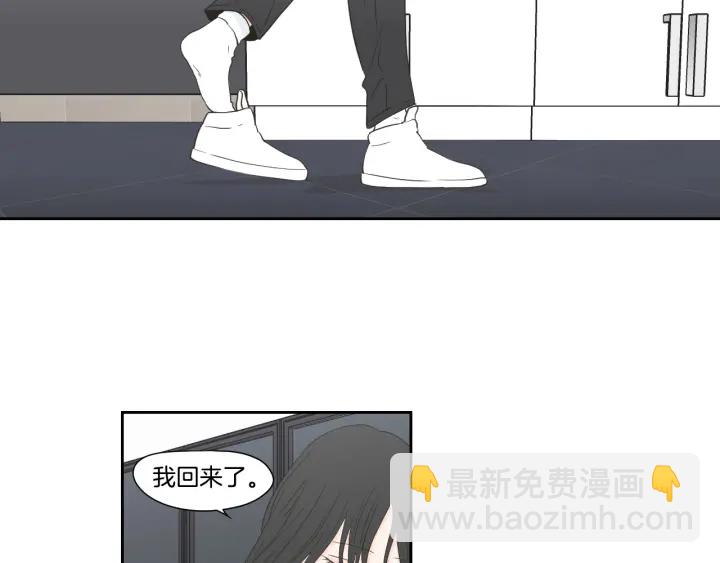 《狐狸在说什么？》第122话 不准动摇 第43页