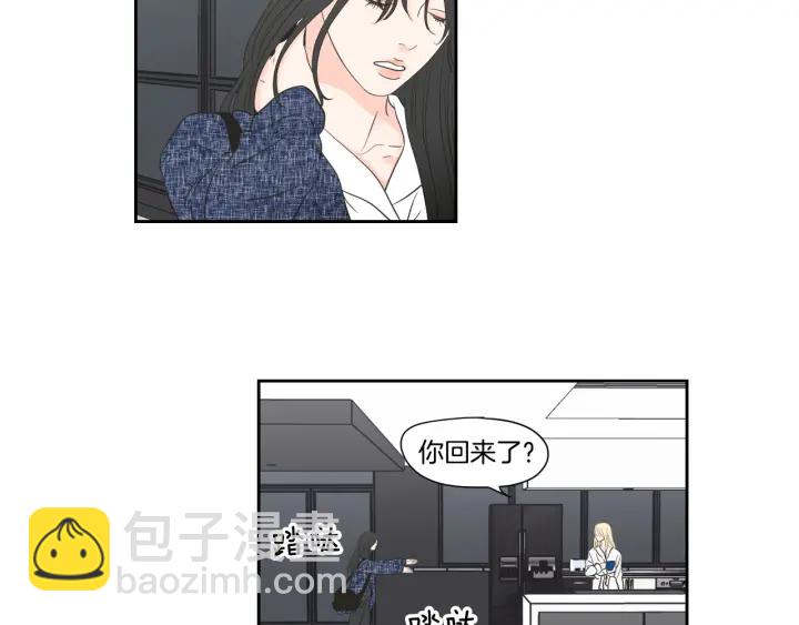 《狐狸在说什么？》第122话 不准动摇 第44页