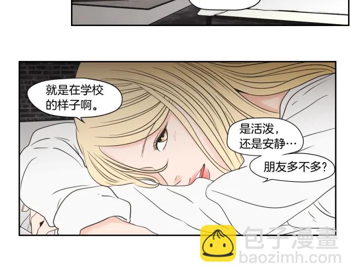 《狐狸在说什么？》第122话 不准动摇 第48页