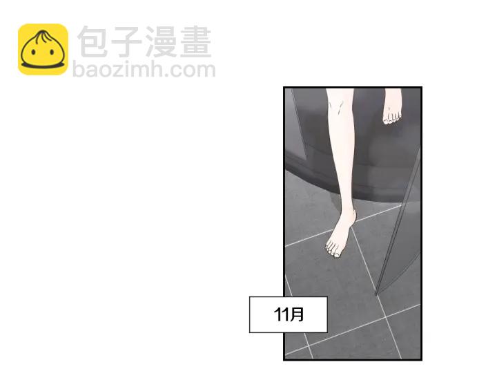 《狐狸在说什么？》第122话 不准动摇 第6页