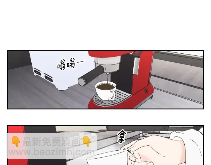 《狐狸在说什么？》第122话 不准动摇 第7页