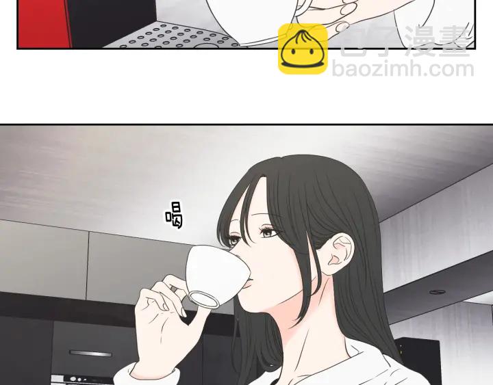 《狐狸在说什么？》第122话 不准动摇 第8页