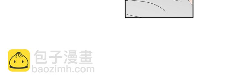 《狐狸在说什么？》第120话 你把我当什么 第13页