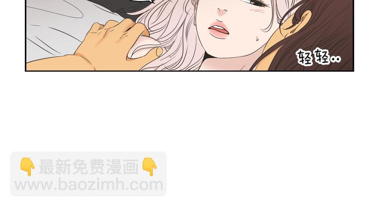 《狐狸在说什么？》第120话 你把我当什么 第27页