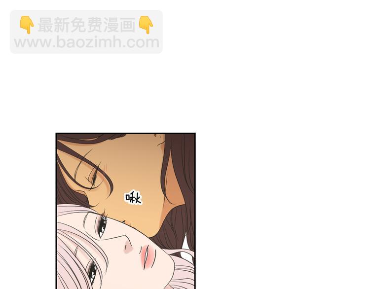 《狐狸在说什么？》第120话 你把我当什么 第28页