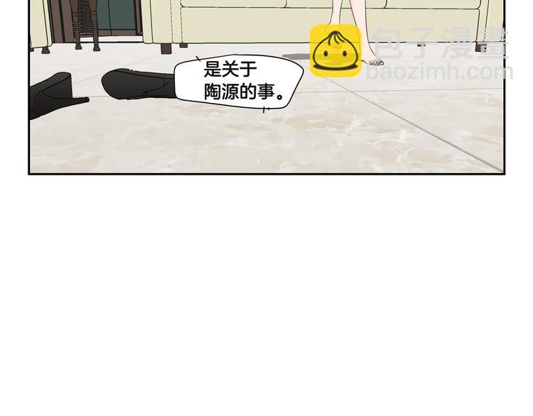 《狐狸在说什么？》第120话 你把我当什么 第35页