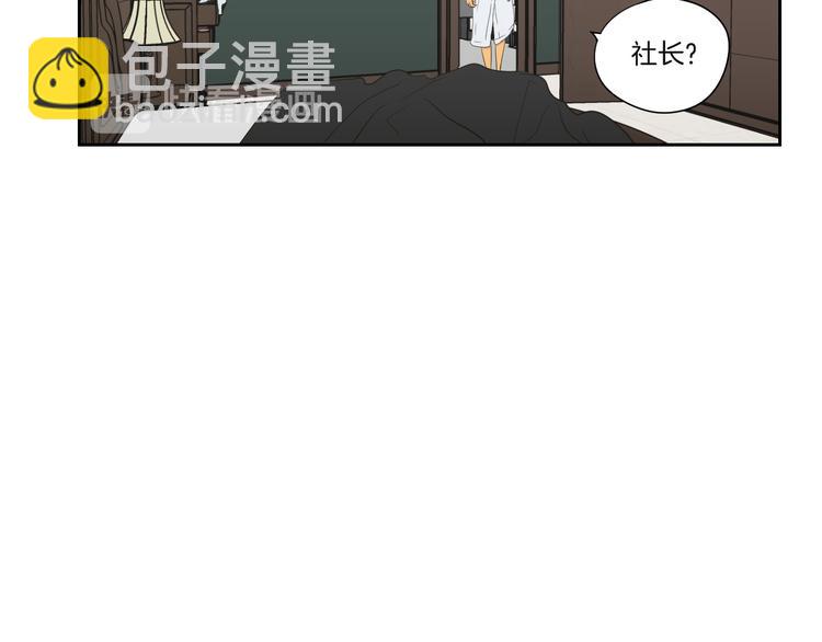 《狐狸在说什么？》第120话 你把我当什么 第37页