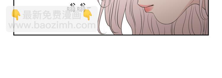 《狐狸在说什么？》第120话 你把我当什么 第41页