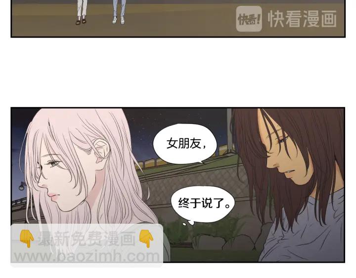 《狐狸在说什么？》番外2完结篇 我不想忘记 第10页