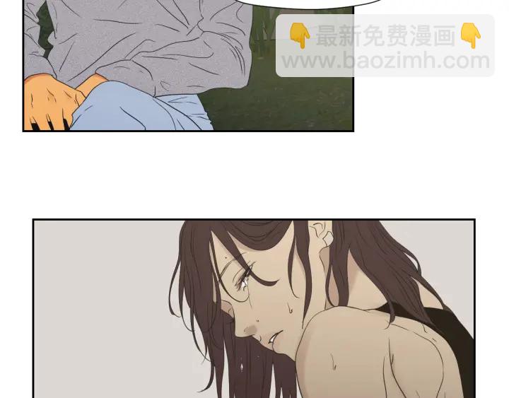 《狐狸在说什么？》番外2完结篇 我不想忘记 第15页