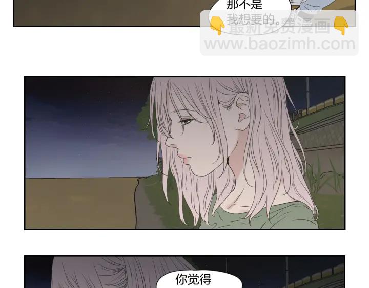 《狐狸在说什么？》番外2完结篇 我不想忘记 第18页
