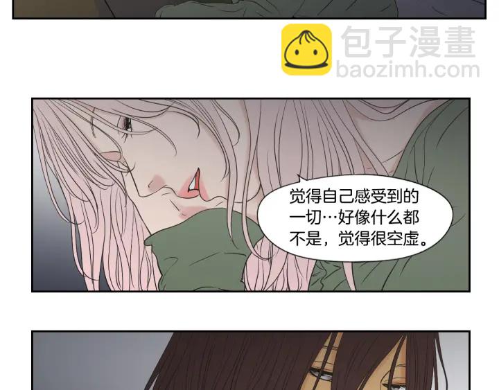 《狐狸在说什么？》番外2完结篇 我不想忘记 第21页