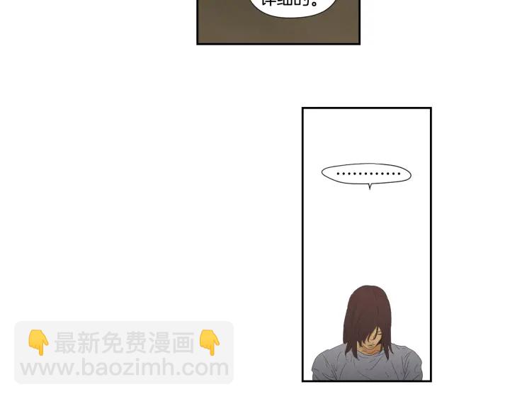《狐狸在说什么？》番外2完结篇 我不想忘记 第24页