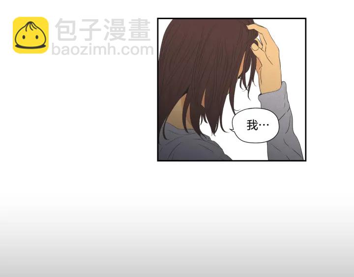 《狐狸在说什么？》番外2完结篇 我不想忘记 第28页