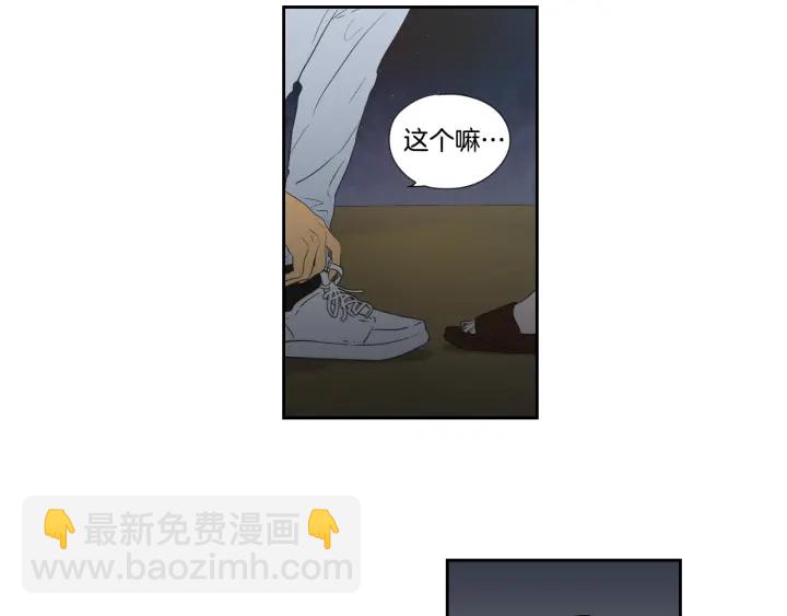 《狐狸在说什么？》番外2完结篇 我不想忘记 第39页