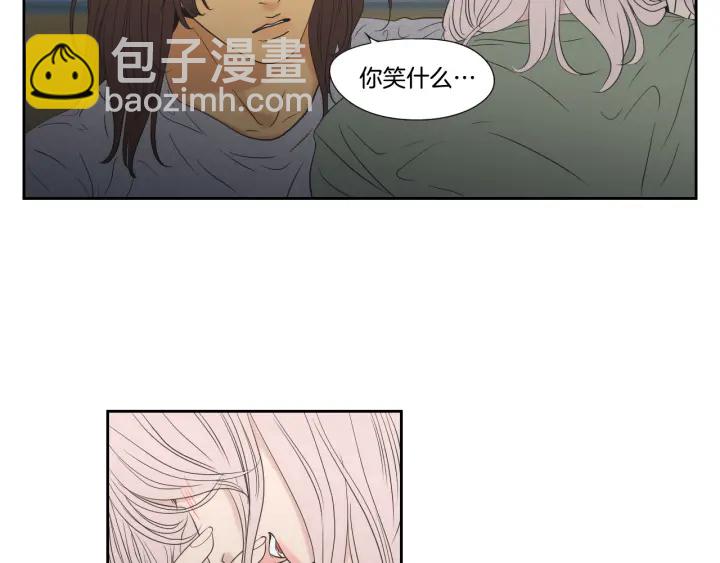 《狐狸在说什么？》番外2完结篇 我不想忘记 第41页