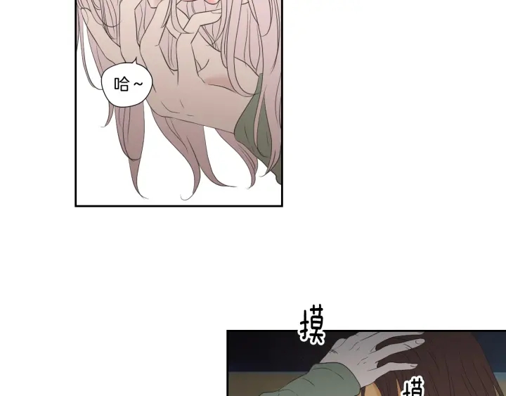 《狐狸在说什么？》番外2完结篇 我不想忘记 第42页
