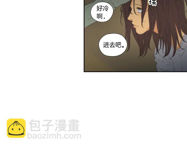 《狐狸在说什么？》番外2完结篇 我不想忘记 第43页