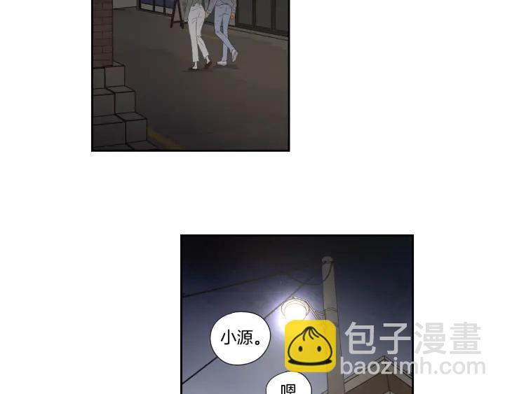 《狐狸在说什么？》番外2完结篇 我不想忘记 第48页