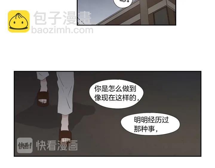 《狐狸在说什么？》番外2完结篇 我不想忘记 第49页