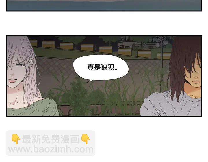 《狐狸在说什么？》番外2完结篇 我不想忘记 第5页