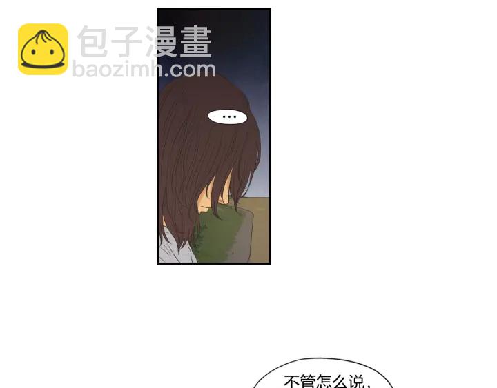《狐狸在说什么？》番外2完结篇 我不想忘记 第7页