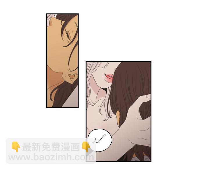 《狐狸在说什么？》第119话 慢慢来吧 第10页