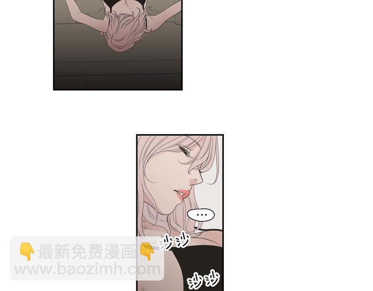 《狐狸在说什么？》第119话 慢慢来吧 第14页